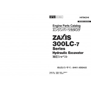 Hitachi Zaxis 300LC-7 and Zaxis 300LCN-7 Crawler Excavator set of Parts Catalogs