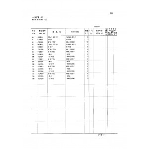 Hitachi EX200-5, EX200LC-5, EX200LC-5 and EX200LCH-5 Compact Excavator set of Parts Catalogs