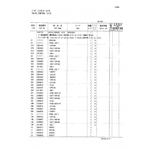 Hitachi EX220-5, EX220LC-5, EX230LC-5, EX230H-5 and EX230LCH-5 Crawler Excavator set of Parts Catalogs