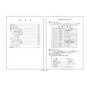 Hitachi EX60WD-2 Wheel Excavator set of Parts Catalogs