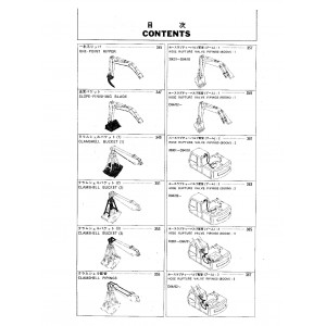 Hitachi EX100-2 Crawler Excavator set of Parts Catalogs