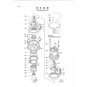 Hitachi EX270 and EX270LC Crawler Excavator set of Parts Catalogs