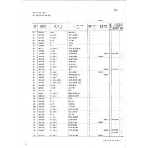 Hitachi EX270 and EX270LC Crawler Excavator set of Parts Catalogs