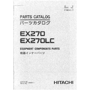 Hitachi EX270 and EX270LC Crawler Excavator set of Parts Catalogs