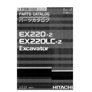 Hitachi EX220-2 and EX220LC-2 Crawler Excavator set of Parts Catalogs