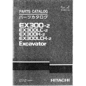 Hitachi EX300-2, EX300LC-2, EX300H-2 and EX300HLC-2 Crawler Excavator set of Parts Catalogs