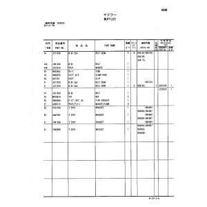 Hitachi Zaxis 600, Zaxis 600LC, Zaxis 650H and Zaxis 650LCH Crawler Excavator set of Parts Catalogs