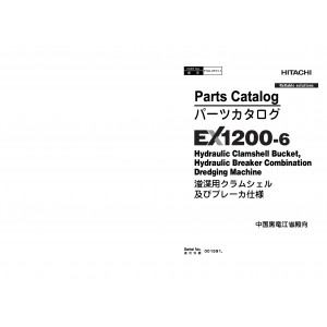 Hitachi EX1200-6 Crawler Excavator set of Parts Catalogs