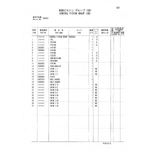 Hitachi Zaxis 70, Zaxis 70LC, Zaxis 80, Zaxis 80LCK, Zaxis 80SB and Zaxis 80SBLC Compact Excavator set of Parts Catalogs