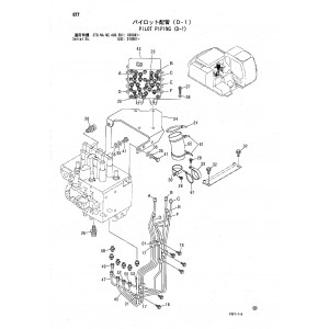 Hitachi Zaxis 160LC Crawler Excavator set of Parts Catalogs