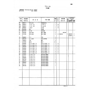 Hitachi Zaxis 180LC and Zaxis 180LCN Crawler Excavator set of Parts Catalogs