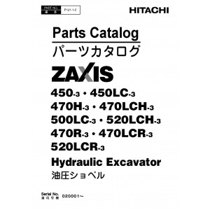 Hitachi Zaxis 450-3, Zaxis 450LC-3, Zaxis 470H-3, Zaxis 470LCH-3, Zaxis 500LC-3 and Zaxis 520LCH-3 Crawler Excavator set of Parts Catalogs