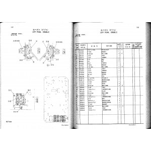 Hitachi Zaxis 450-3, Zaxis 450LC-3, Zaxis 470H-3, Zaxis 470LCH-3, Zaxis 500LC-3 and Zaxis 520LCH-3 Crawler Excavator set of Parts Catalogs