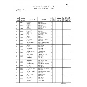 Hitachi Zaxis 17U-2 Compact Excavator set of Parts Catalogs