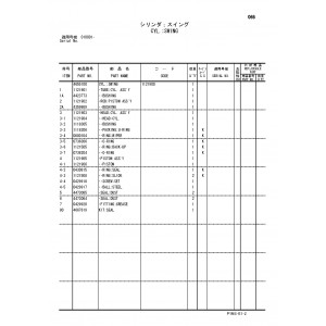 Hitachi Zaxis 17U-2 Compact Excavator set of Parts Catalogs