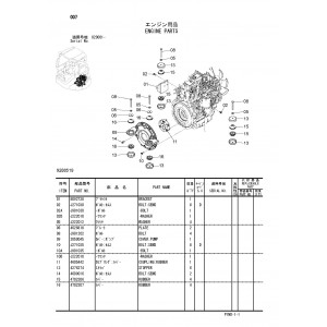 Hitachi Zaxis 27U-3, Zaxis 27U-3F, Zaxis 29U-3 and Zaxis 29U-3F Compact Excavator set of Parts Catalogs