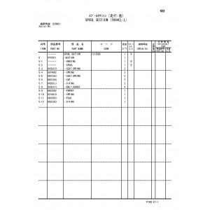 Hitachi Zaxis 27U-3, Zaxis 27U-3F, Zaxis 29U-3 and Zaxis 29U-3F Compact Excavator set of Parts Catalogs