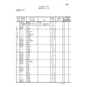 Hitachi Zaxis 40U-3, Zaxis 40U-3F, Zaxis 48U-3 and Zaxis 48U-3F Crawler Excavator set of Parts Catalogs