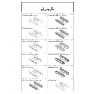 Hitachi Zaxis 120-3, Zaxis 130-3, Zaxis 130K-3 and Zaxis 130LCN-3 Crawler Excavator set of Parts Catalogs