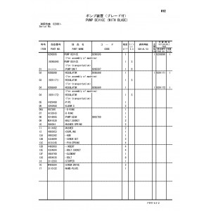 Hitachi Zaxis 110-3 and Zaxis 110M-3 Crawler Excavator set of Parts Catalogs