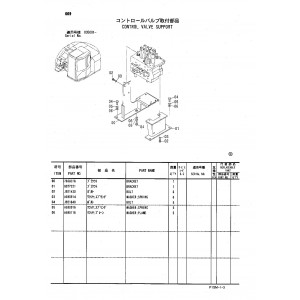 Hitachi Zaxis 135UR Crawler Excavator set of Parts Catalogs