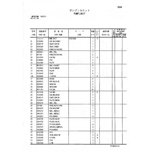 Hitachi Zaxis 135UR Crawler Excavator set of Parts Catalogs