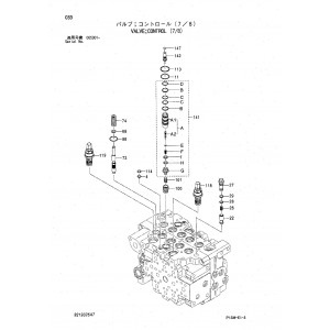 Hitachi Zaxis 135UR Crawler Excavator set of Parts Catalogs