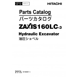 Hitachi Zaxis 160LC-3 Crawler Excavator set of Parts Catalogs