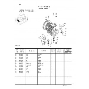 Hitachi Zaxis 160LC-3 Crawler Excavator set of Parts Catalogs