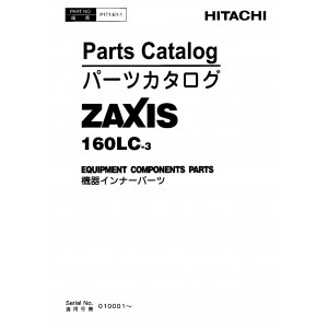 Hitachi Zaxis 160LC-3 Crawler Excavator set of Parts Catalogs