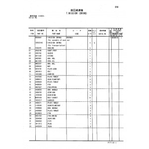 Hitachi Zaxis 160LC-3 Crawler Excavator set of Parts Catalogs