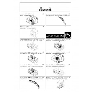 Hitachi Zaxis 180LC-5B and Zaxis 180LCN-5B Crawler Excavator set of Parts Catalogs