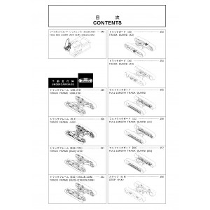 Hitachi Zaxis 200-3, Zaxis 200LC-3, Zaxis 210H-3, Zaxis 210LCH-3, Zaxis 210K-3, Zaxis 210LCK-3, Zaxis 210LCN-3 and Zaxis 240N-3 Crawler Excavator set of Parts Catalogs