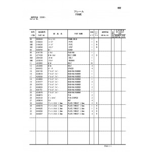 Hitachi Zaxis 225US-3 and Zaxis 225USLC-3 Crawler Excavator set of Parts Catalogs