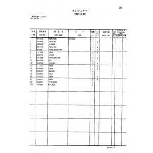 Hitachi Zaxis 225US-3 and Zaxis 225USLC-3 Crawler Excavator set of Parts Catalogs