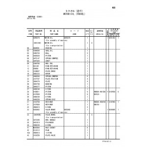 Hitachi Zaxis 270-3, Zaxis 270LC-3, Zaxis 280LC-3, Zaxis 280LCN-3 and Zaxis 280LCH-3 Crawler Excavator set of Parts Catalogs