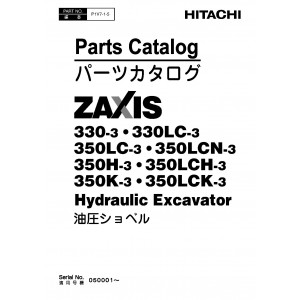 Hitachi Zaxis 330-3, Zaxis 330LC-3, Zaxis 350LC-3, Zaxis 350LCN-3, Zaxis 350H-3, Zaxis 350LCH-3, Zaxis 350K-3 and Zaxis 350LCK-3 Crawler Excavator set of Parts Catalogs