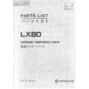 Hitachi LX80 Wheel Loader Parts Catalog