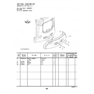 Hitachi Zaxis 33U-5A Compact Excavator set of Parts Catalogs