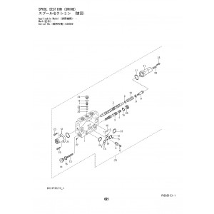 Hitachi Zaxis 48U-5A Compact Excavator set of Parts Catalogs