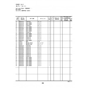 Hitachi Zaxis 65USB-5A Compact Excavator set of Parts Catalogs