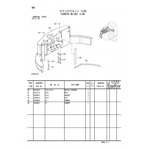 Hitachi Zaxis 85USB-3, Zaxis 85USBLC-3 and Zaxis 85USBLCN-3 Compact Excavator set of Parts Catalogs