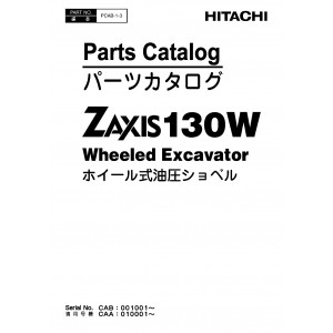 Hitachi Zaxis 130W Wheel Excavator set of Parts Catalogs