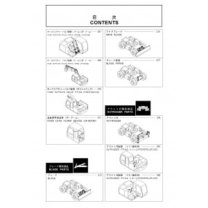 Hitachi Zaxis 130W Wheel Excavator set of Parts Catalogs