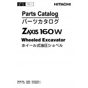 Hitachi Zaxis 160W Wheel Excavator set of Parts Catalogs