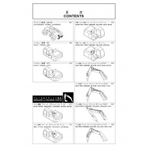 Hitachi Zaxis 160W Wheel Excavator set of Parts Catalogs