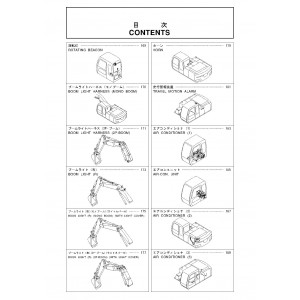 Hitachi Zaxis 180W Wheel Excavator set of Parts Catalogs