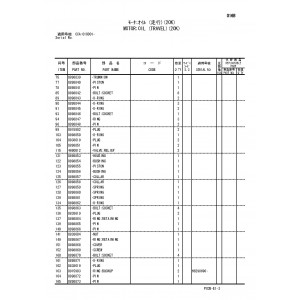 Hitachi Zaxis 180W Wheel Excavator set of Parts Catalogs