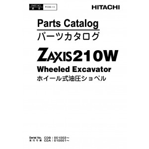 Hitachi Zaxis 210W Wheel Excavator set of Parts Catalogs