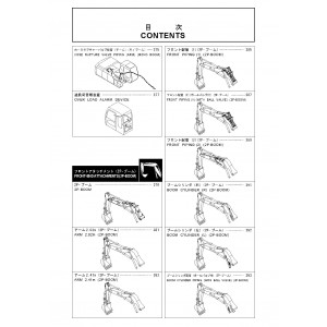 Hitachi Zaxis 210W Wheel Excavator set of Parts Catalogs